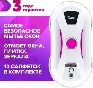 Робот для мытья окон Даджет dBot W120