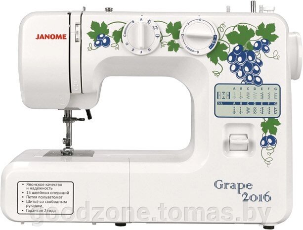 Швейная машина Janome Grape 2016 от компании Интернет-магазин «Goodzone. by» - фото 1