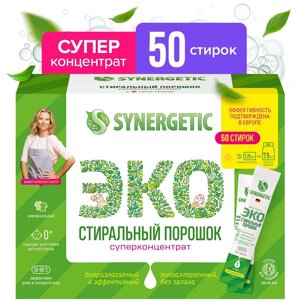 Стиральный порошок Synergetic в стиках 50 шт