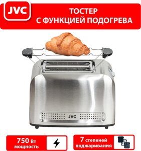 Тостер JVC JK-TS626