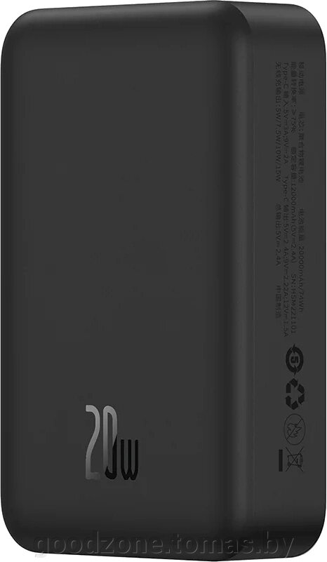 Внешний аккумулятор Baseus Magnetic Mini Wireless Fast Charge Power Bank 20W 20000mAh (черный) от компании Интернет-магазин «Goodzone. by» - фото 1