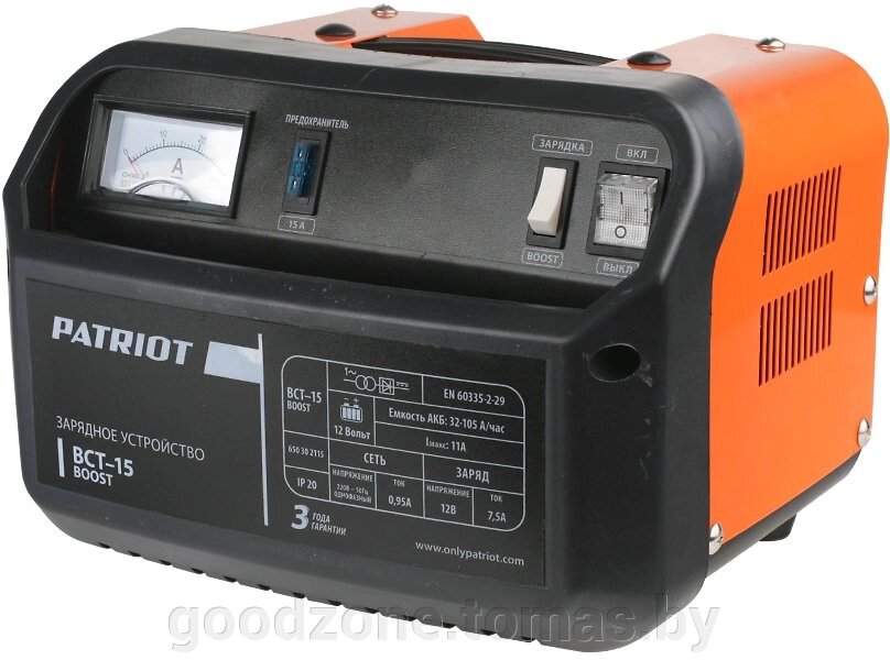 Зарядное устройство Patriot BCT-15 Boost от компании Интернет-магазин «Goodzone. by» - фото 1
