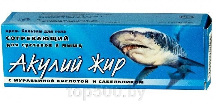 Акулий жир с Муравьиной кислотой и сабельником , крем для тела  для суставов и мышц от компании TOP500 - фото 1