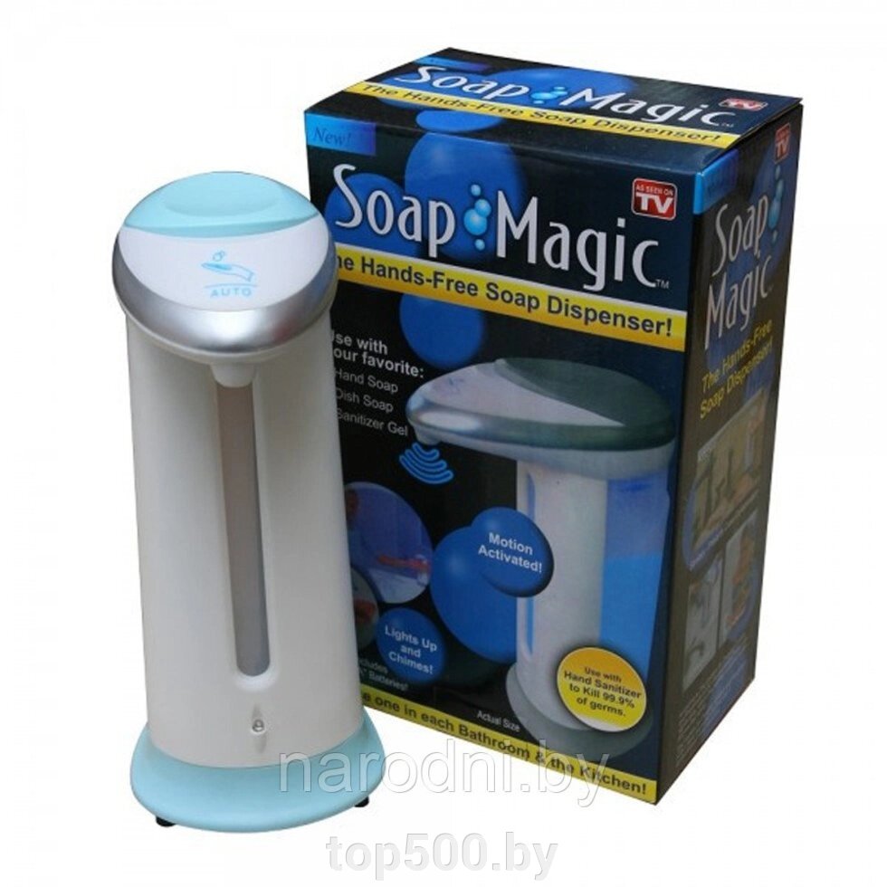 Автоматический диспенсер для жидкого мыла. Сенсорная Мыльница Touch-Free Soap от компании TOP500 - фото 1