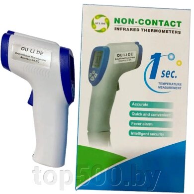 Бесконтактный инфракрасный термометр OU LI DE Non-contact от компании TOP500 - фото 1