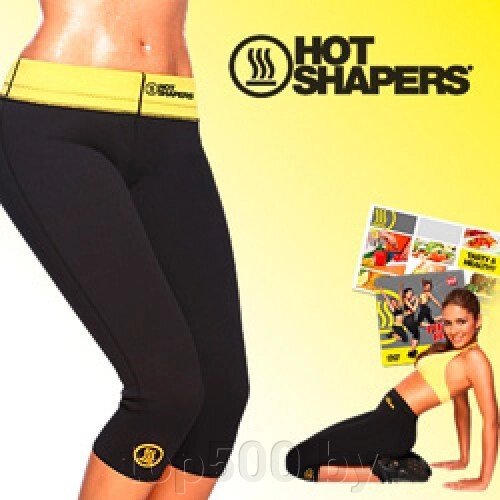 Бриджи для похудения HOT SHAPERS Хот Шейперс (размер S) от компании TOP500 - фото 1