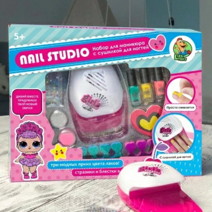 Детский маникюрный набор для девочек Nail Studio с сушилкой (лампой) для ногтей от компании TOP500 - фото 1