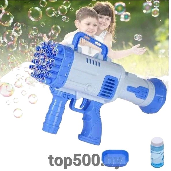 Детский пулемет для создания мыльных пузырей BAZOOKA BUBBLE MACHINE от компании TOP500 - фото 1