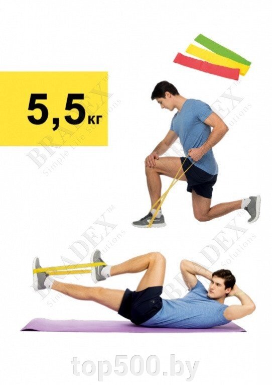 Эспандер-лента, нагрузка до 5,5 кг sport rubber 8-12 lb, yellow от компании TOP500 - фото 1