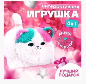Интерактивная игрушка Кошечка повторюшка (плюшевая, издает звуки, веляет хвостом, закрывает глазки)