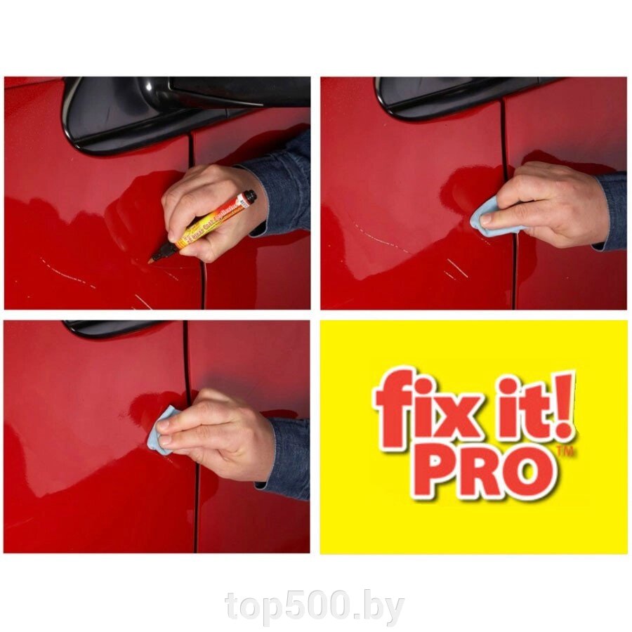 Карандаш для царапин FixIt Pro от компании TOP500 - фото 1