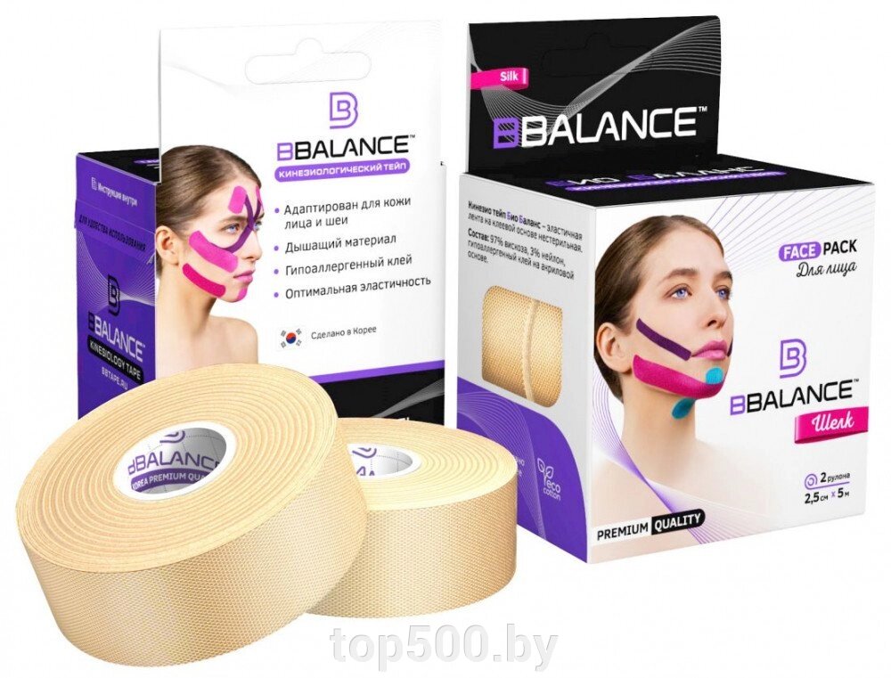 Кинезио тейп BBTape Face Pack ICE шелк для лица (2,5 см) 1 м бежевый от компании TOP500 - фото 1
