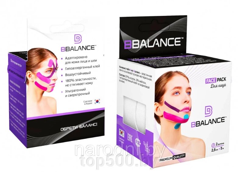 Кинезио тейп  BBTape Face Pack (Корея) (2,5 см + 2, 5 см)   5 м, Белый от компании TOP500 - фото 1