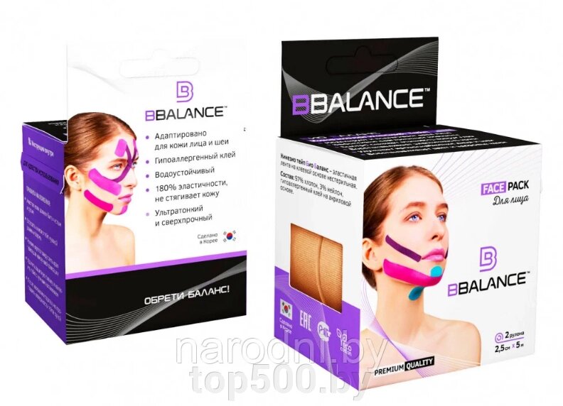 Кинезио тейп  BBTape Face Pack (Корея) (2,5 см + 2, 5 см)   5 м, Бежевый от компании TOP500 - фото 1