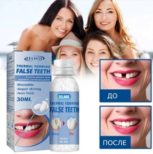 Клей для виниров (временного восстановления зубов)  EELHOE  (30 мл)