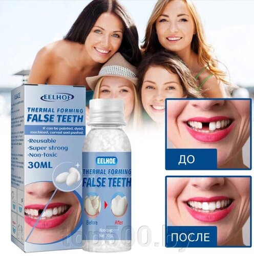 Клей для виниров (временного восстановления зубов)  EELHOE  (30 мл)