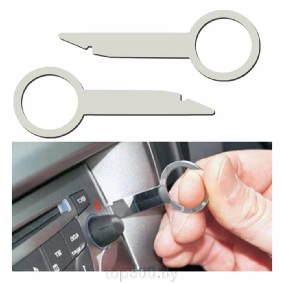 Ключи съемники авто магнитол 9 см SiPL от компании TOP500 - фото 1
