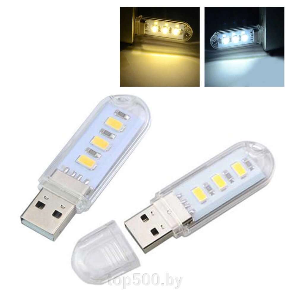 Лампа светодиодная общего назначения GL-USB от компании TOP500 - фото 1