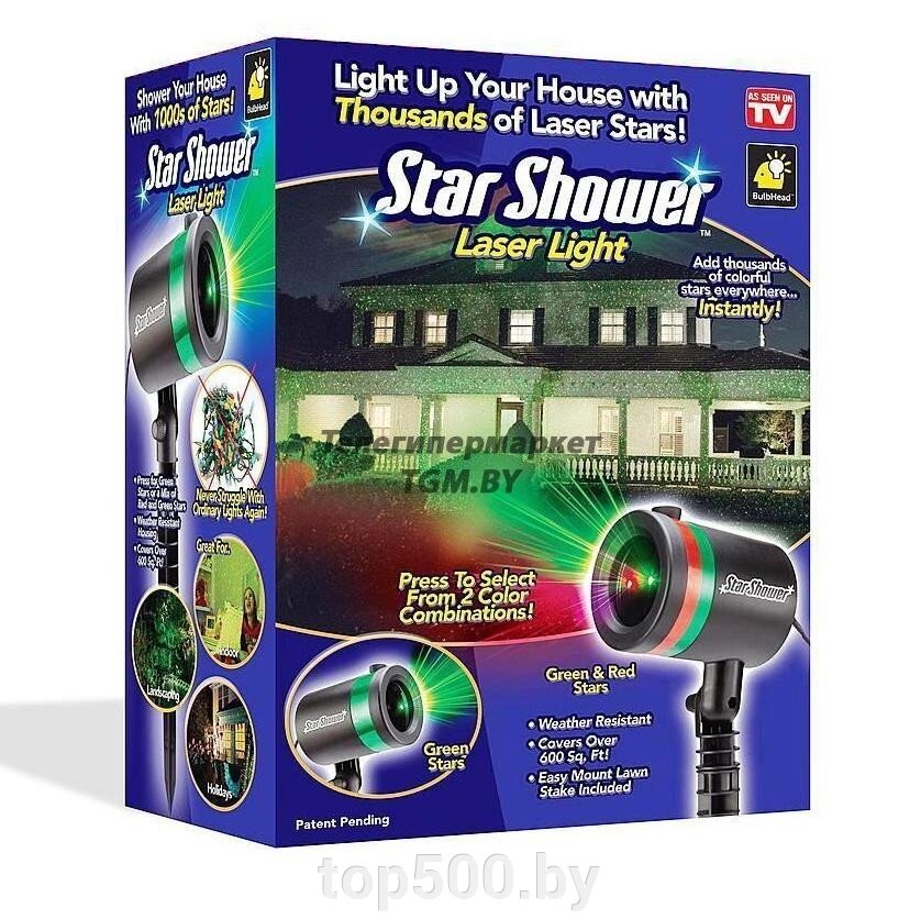 Лазерный звездный проектор Star Shower Laser Light от компании TOP500 - фото 1