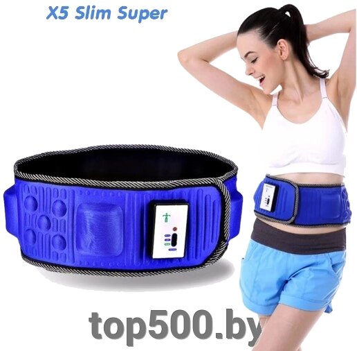 Массажер - пояс X5 Slim Super для похудения и коррекции фигуры, нагревание, магнитотерапия, вибромассаж от компании TOP500 - фото 1