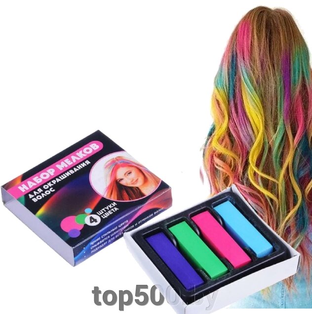 Мелки для окрашивания волос BERIOTTI - 4 цвета, прямоугольные, (в наборе 4 шт) от компании TOP500 - фото 1