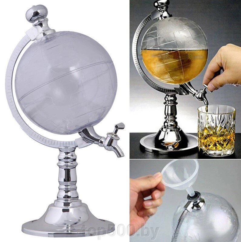 Мини Бар "Глобус" диспенсер для напитков 2 литра Globe Drink от компании TOP500 - фото 1