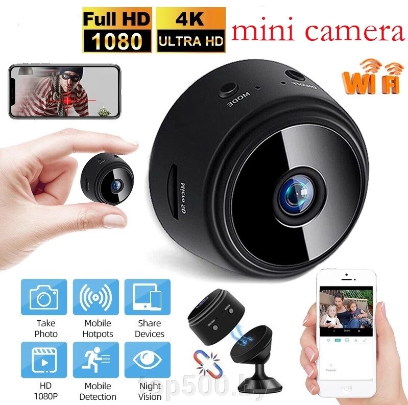 Мини-IP-камера А9, с датчиком движения,  беспроводная, HD 1080P, Wi-Fi от компании TOP500 - фото 1