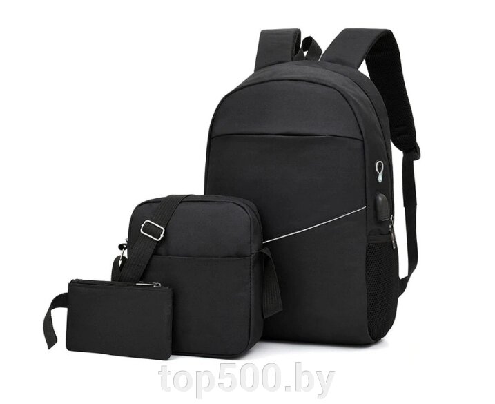Набор 3 в 1 (рюкзак, сумка,пенал) Черный от компании TOP500 - фото 1
