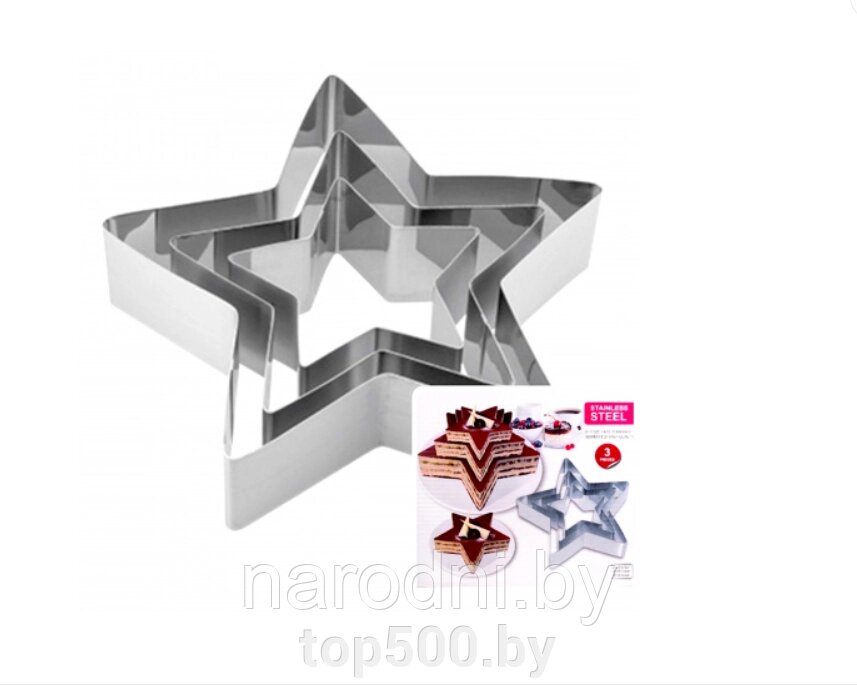 Набор форм для выпечки звезды (нержавеющая сталь) 3 шт. от компании TOP500 - фото 1