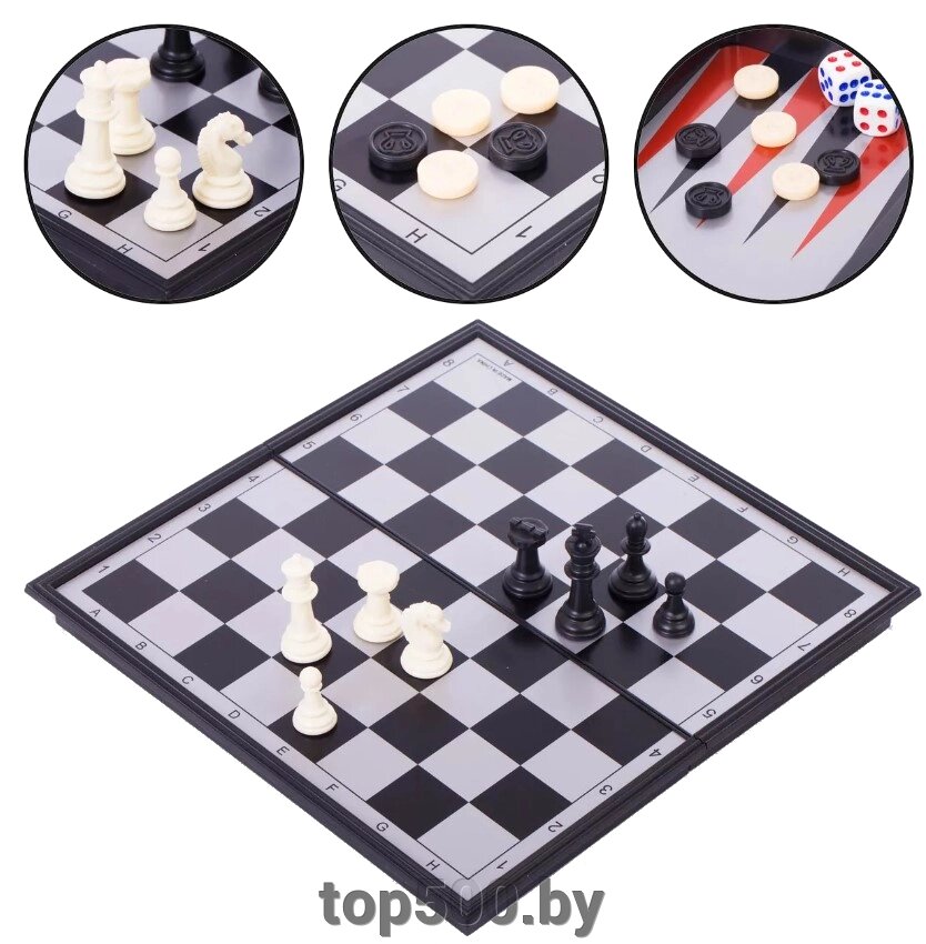 Набор игр 3 в 1 (магнитные шашки, шахматы и нарды) 32х32см от компании TOP500 - фото 1