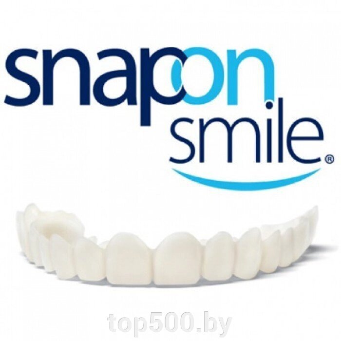 Накладные зубы Snap on Smile для нижнего ряда зубов от компании TOP500 - фото 1