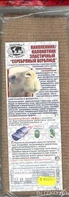 Наколенник эластичный "Серебряный верблюд" от компании TOP500 - фото 1