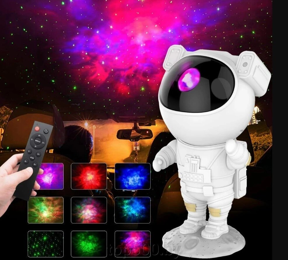 Ночник проектор игрушка Astronaut Starry Sky Projector с пультом ДУ от компании TOP500 - фото 1