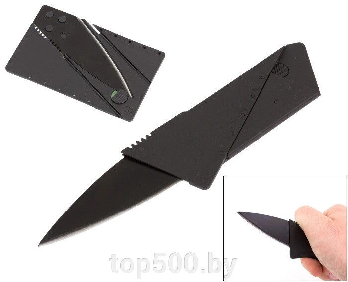 Нож раскладной кредитная карта SiPL от компании TOP500 - фото 1