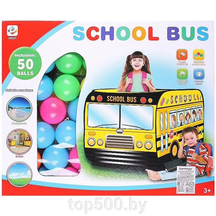 Палатка игровая детская "Школьный автобус" (50 шаров) от компании TOP500 - фото 1