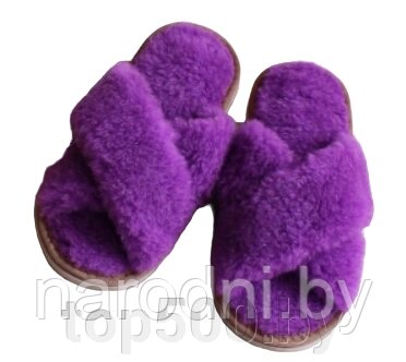 Пантолеты (тапки) из натуральной овечьей шерсти с открытым носком 35, Фиолетовый