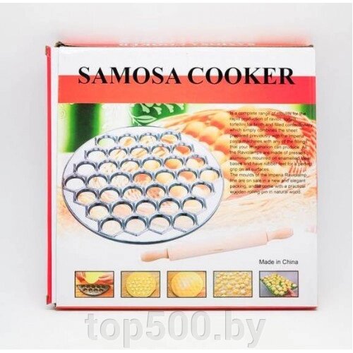 Пельменница Samosa Cooker 640 гр. от компании TOP500 - фото 1