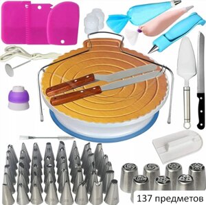 Набор для приготовления тортов 137 предметов Cake tool set