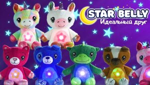 Мягкая игрушка ночник-проектор Star Belly