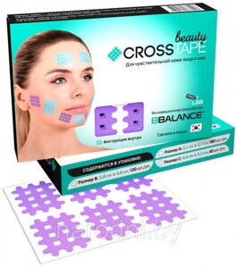 Кросс тейпы для лица CROSS TAPE BEAUTY (в листах) В, Лаванда