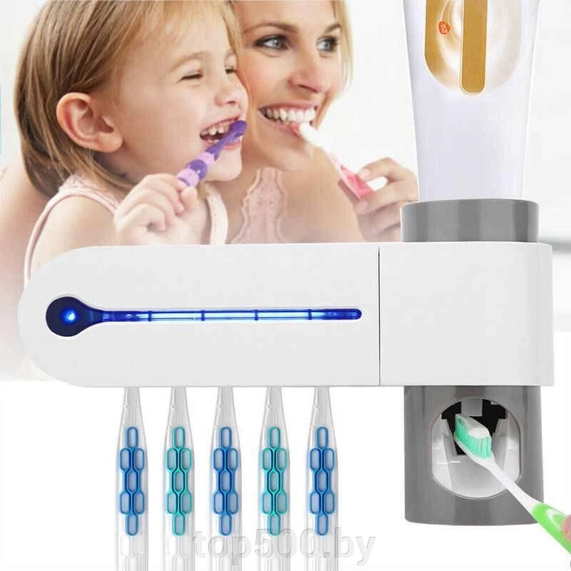 Стерилизатор зубных щёток + дозатор зубной пасты + держатель зубных щеток 3 в 1 - TOP500