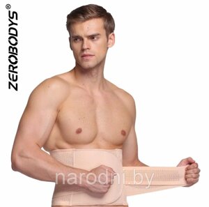 Пояс-корсет утягивающий ZEROBODYS Бежевый, XXL