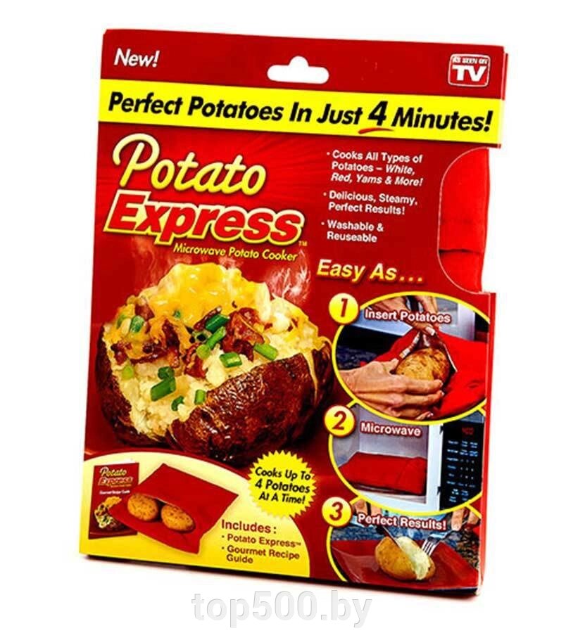 Мешок экспресс-картошка для запекания в свч за 4 мин. - интернет магазин