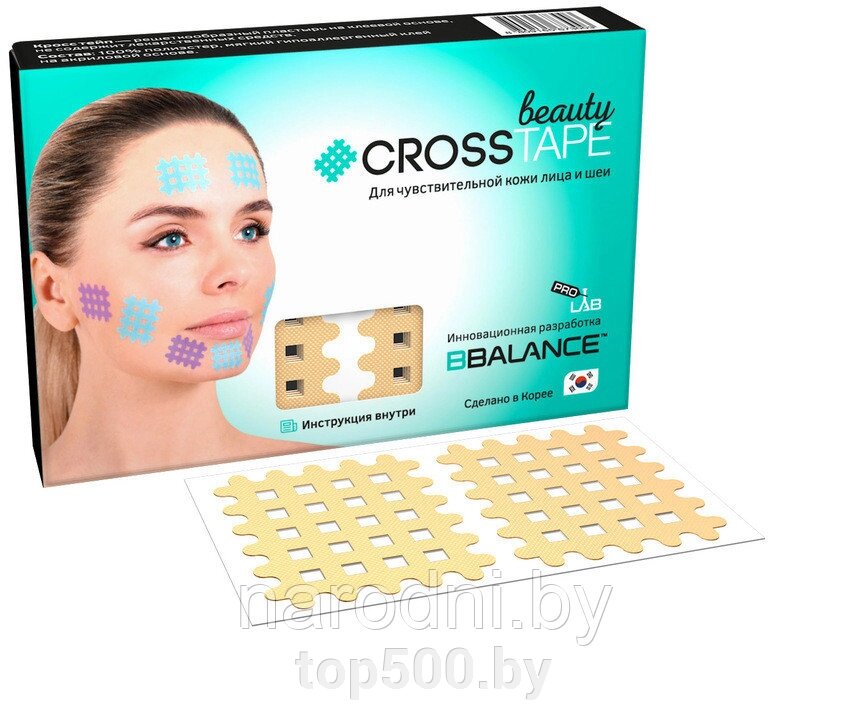 Кросс тейпы для лица CROSS TAPE BEAUTY (в листах) С, Бежевый - розница