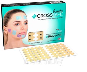 Кросс тейпы для лица CROSS TAPE BEAUTY (в листах) С, Бежевый