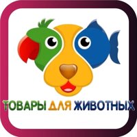 Товары для животных