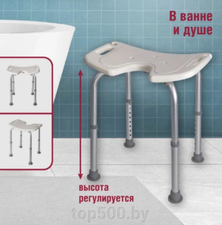 Поддерживающий стул для ванной и душа ТИТАН с гигиеническим вырезом (складной, регулируемый) от компании TOP500 - фото 1