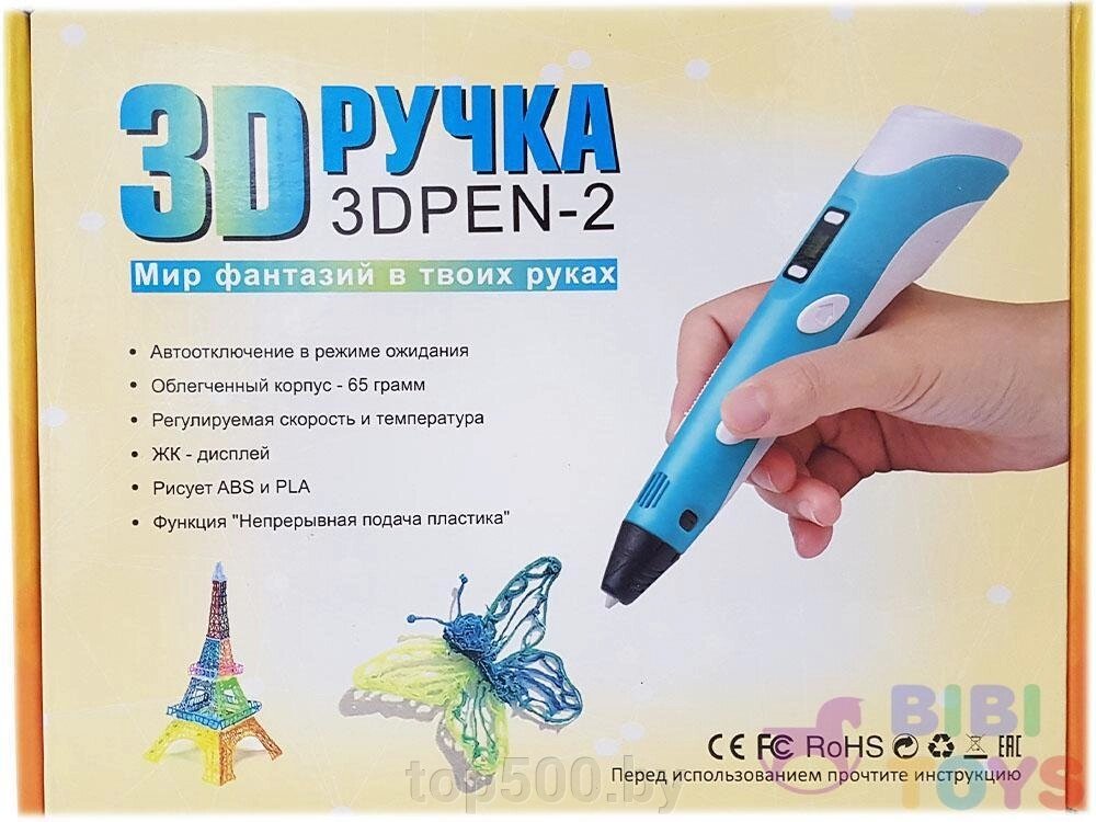 Ручка 3D PEN-2 (4 цвета) от компании TOP500 - фото 1