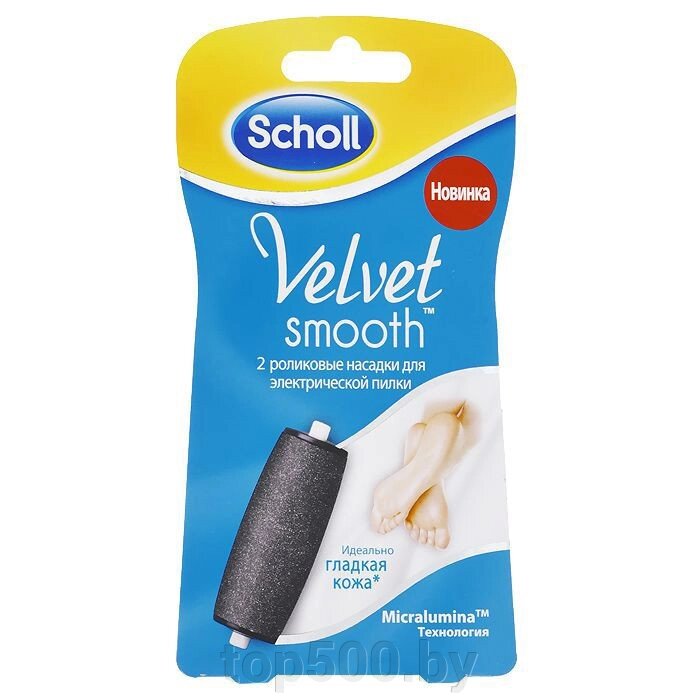 Сменные ролики Scholl Velvet smooth от компании TOP500 - фото 1