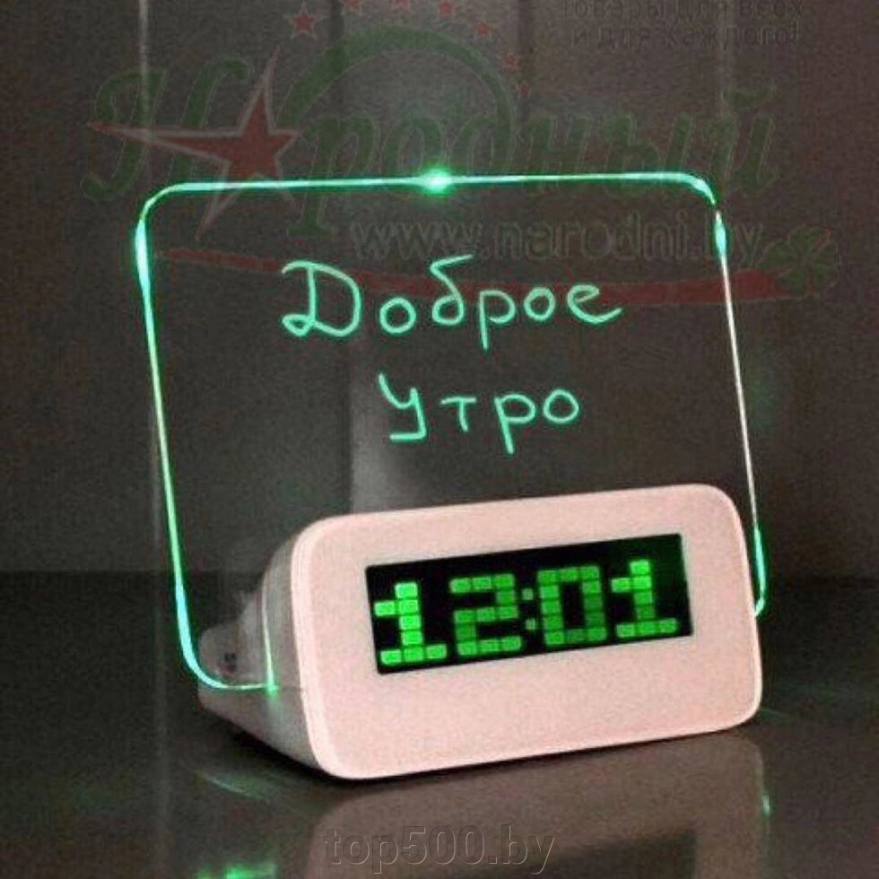 Светящийся LED будильник «Послание» от компании TOP500 - фото 1